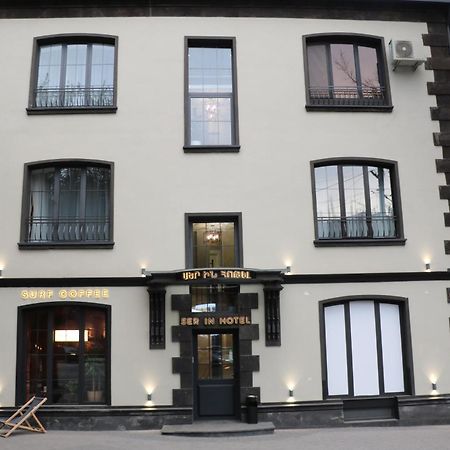 Ser In Hotel Erivan Dış mekan fotoğraf